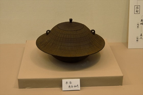 イメージ 21